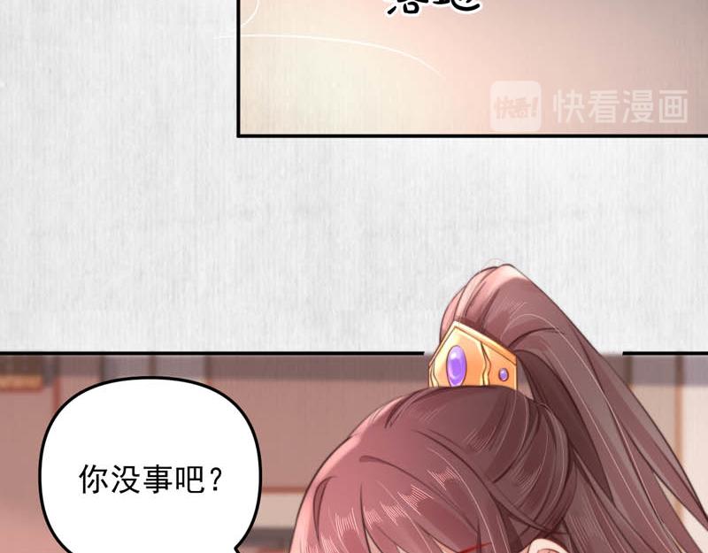 第44话 李颀飙车，千岁救驾68