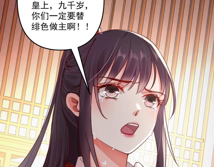 第13话 白莲演技我第一????18