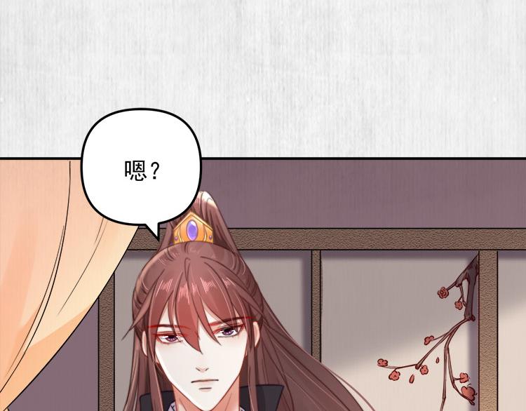 第39话 此人我送你了！42
