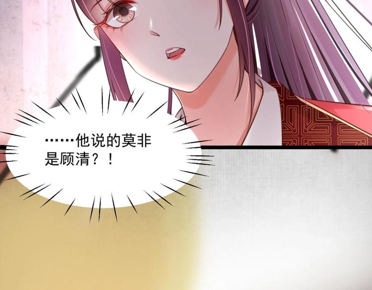 第9话 苏家家法不一般？72