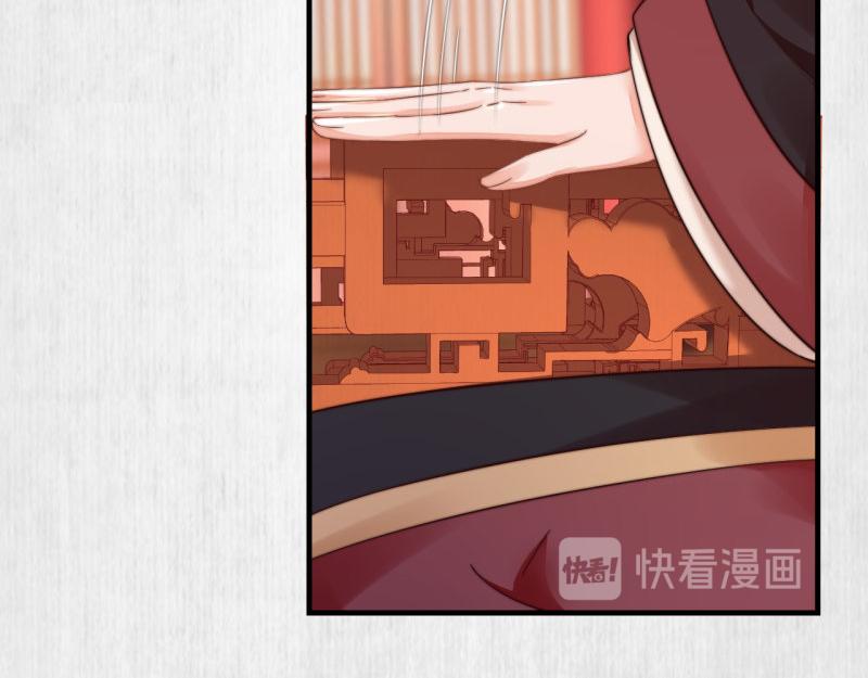 第53话 绯色舞剑73