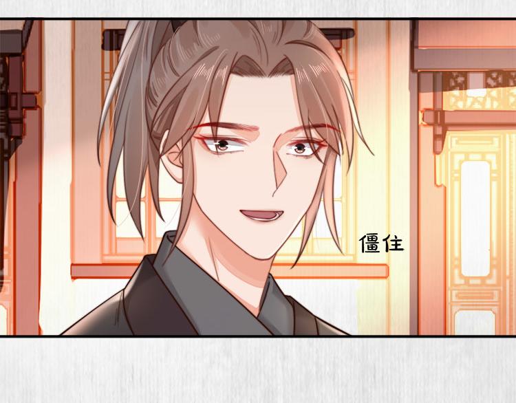 第39话 此人我送你了！75