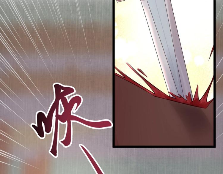 第10话 危急关头我自救68