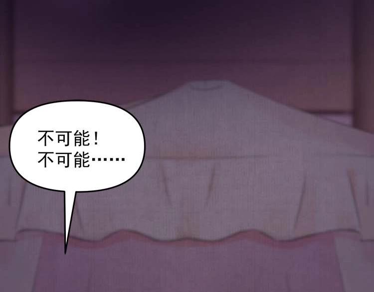 第16话 塑料姐妹情36