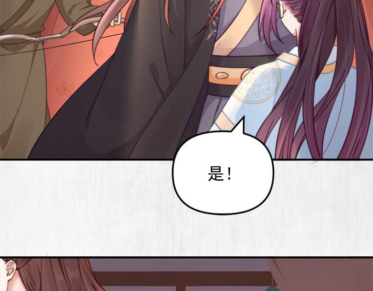 第39话 此人我送你了！5
