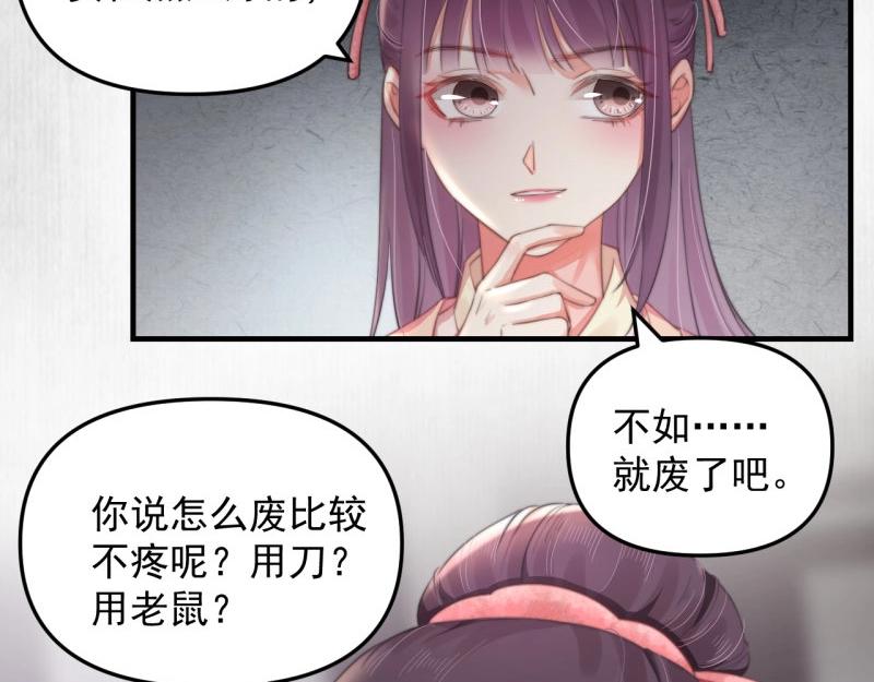 第35话 要你血债血偿9