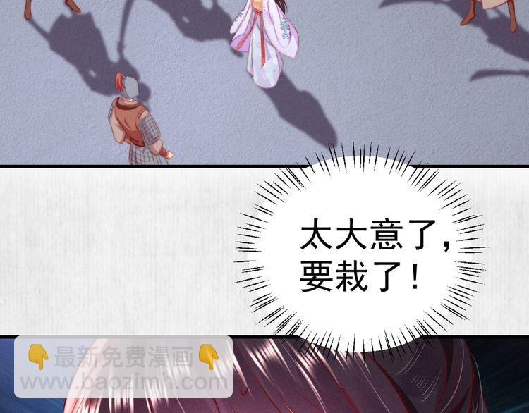 第88话 他让人称其为皇上72