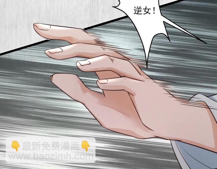 第21话 家丑已被外扬32