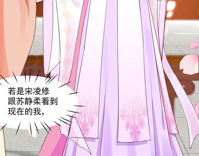 第7话 再遇前世仇人14