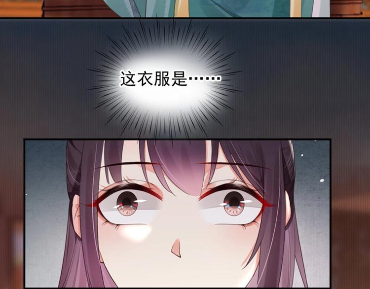 第23话 我来找你了61