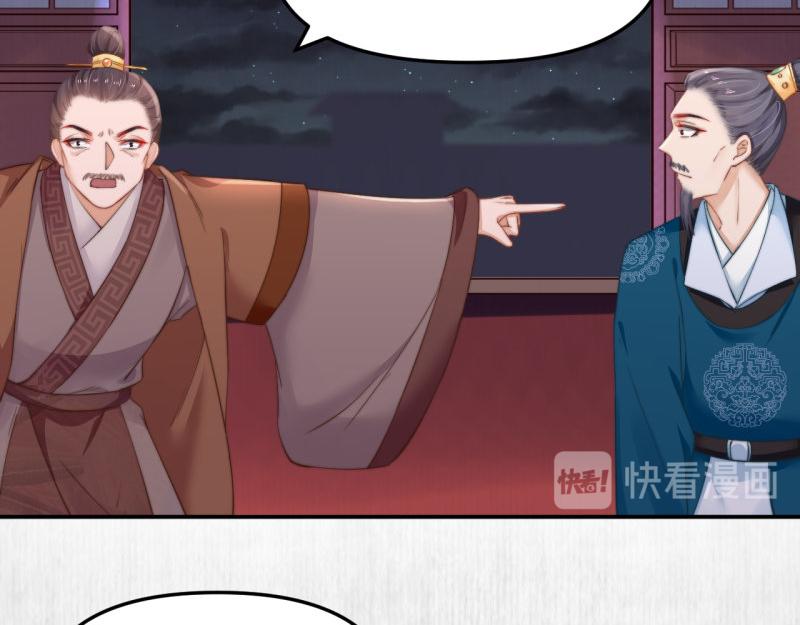 第48话 千岁劫狱 对簿朝堂51
