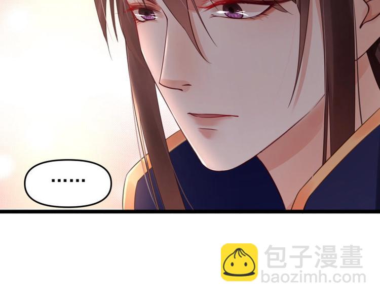 第7话 再遇前世仇人97