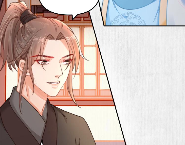 第39话 此人我送你了！52