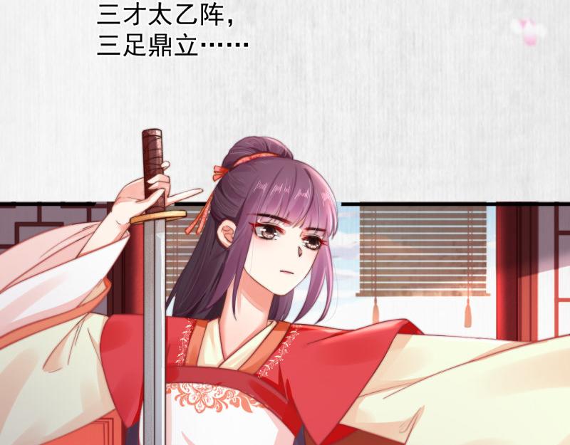 第53话 绯色舞剑66