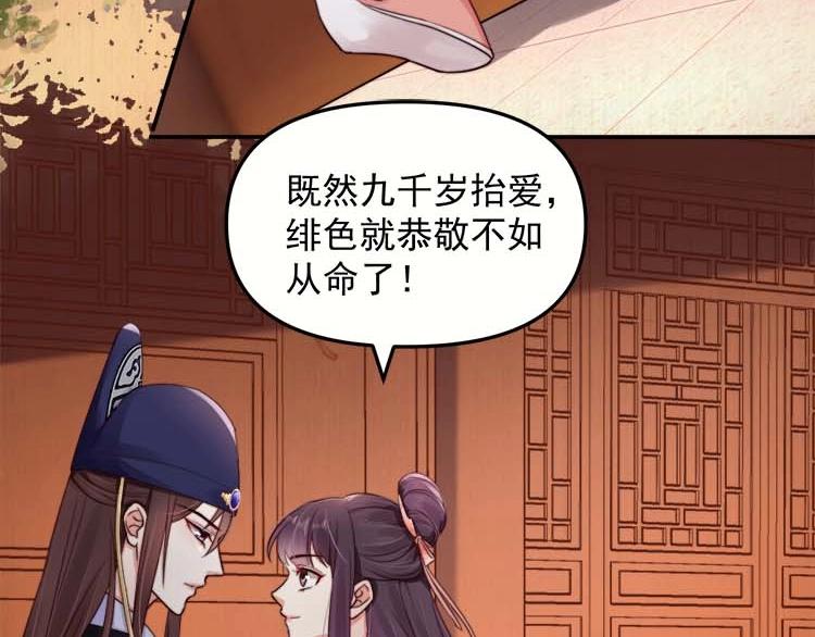 第23话 我来找你了16