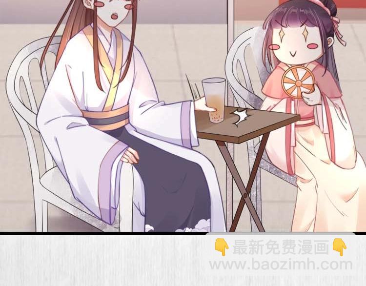 第33话 小姐我不疼79