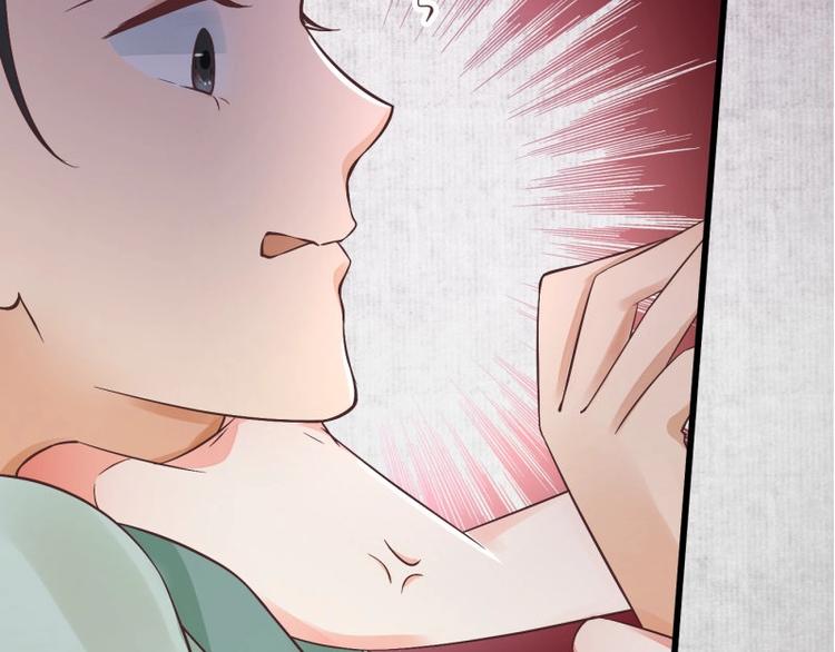 第1话 转世重生为苏绯色120