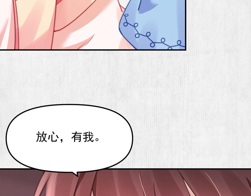 第44话 李颀飙车，千岁救驾82