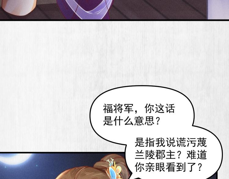 第64话 她是怎么推你入水的54