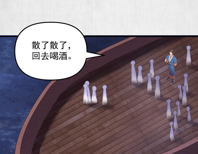 第65话 给她找个教养嬷嬷74