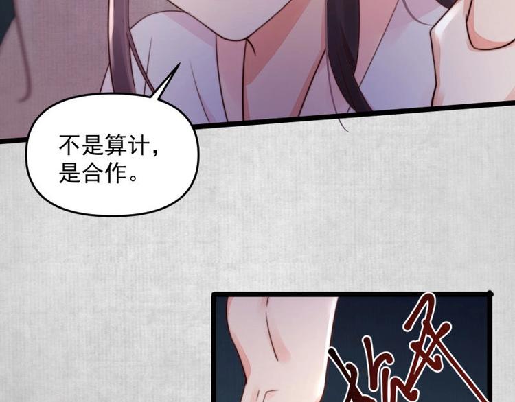 第14话 你很像一个人70