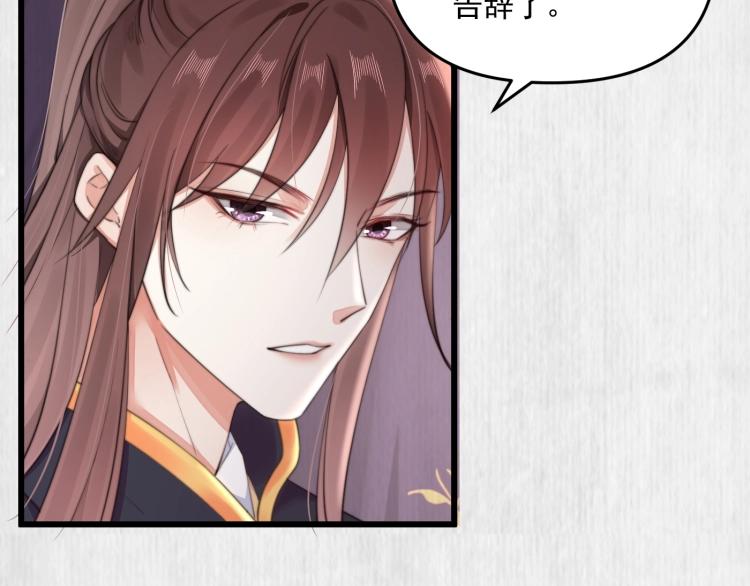 第33话 小姐我不疼40