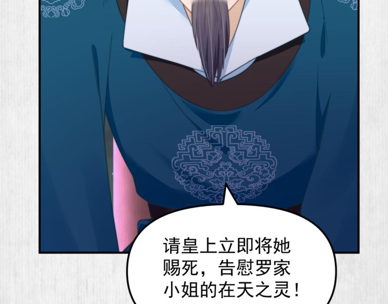 第47话 狱中风云 千岁来袭88