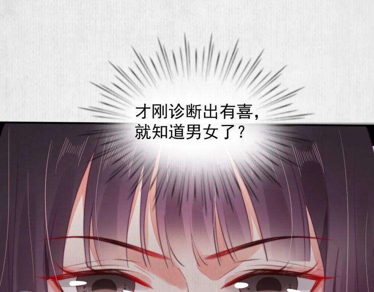 第31话 敢打我的人？38