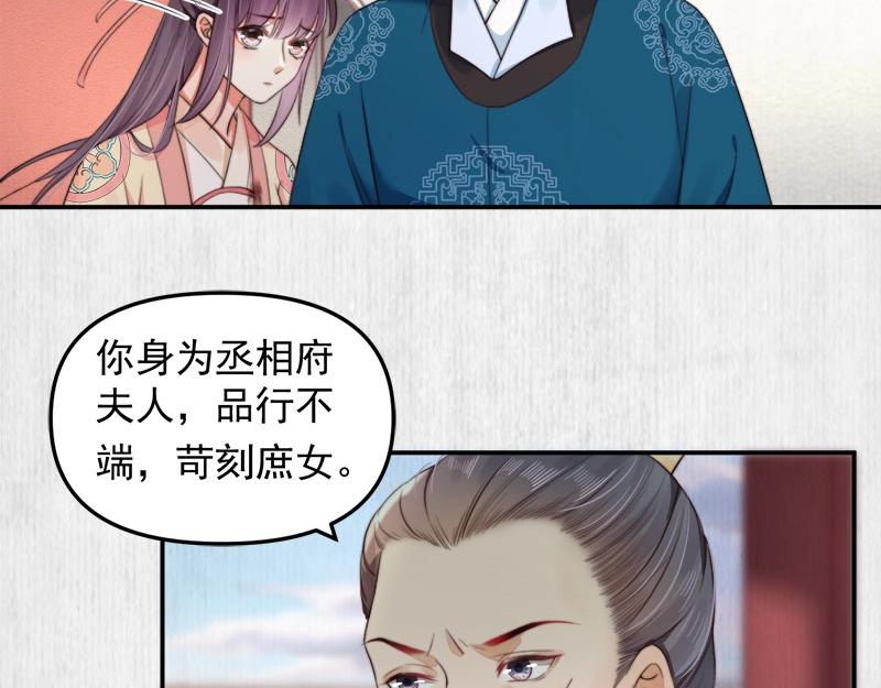 第28话 情敌相争53