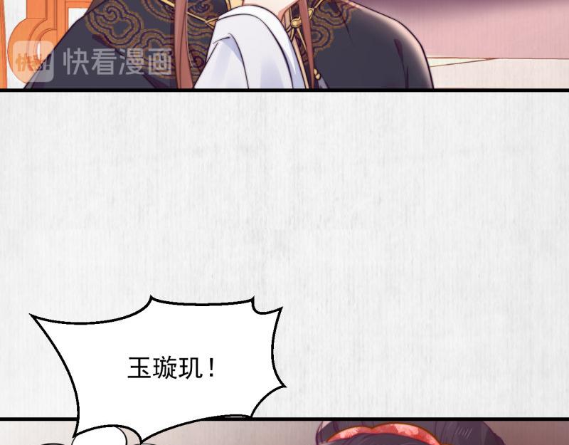 第53话 绯色舞剑35