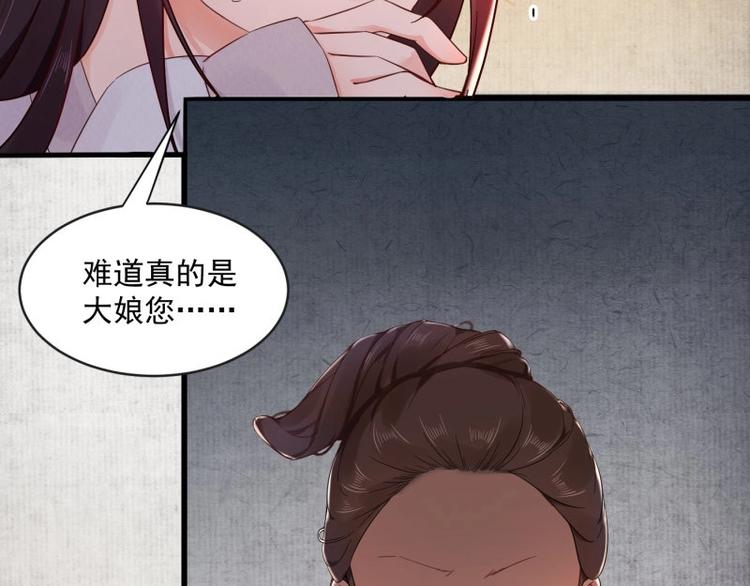 第2话 装可怜我在行59