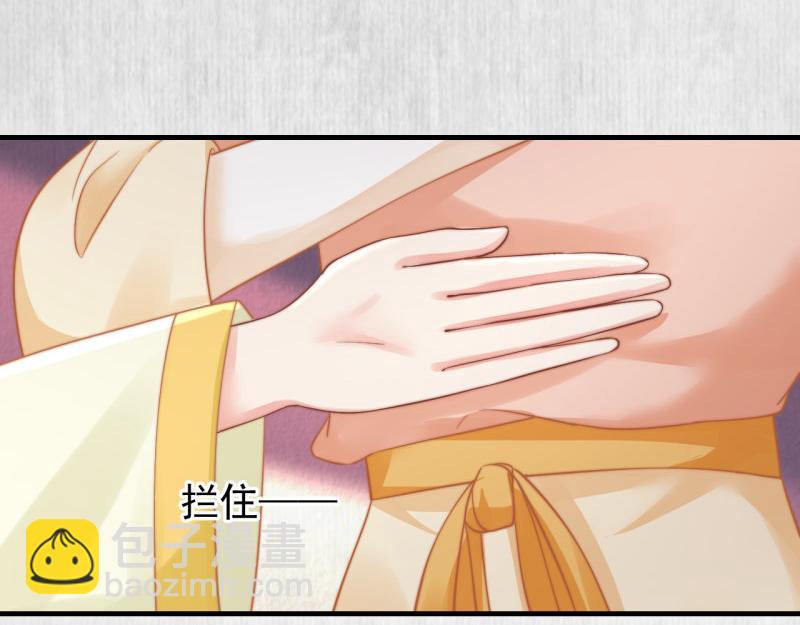 第60话 赢赌约 福将军请兵9