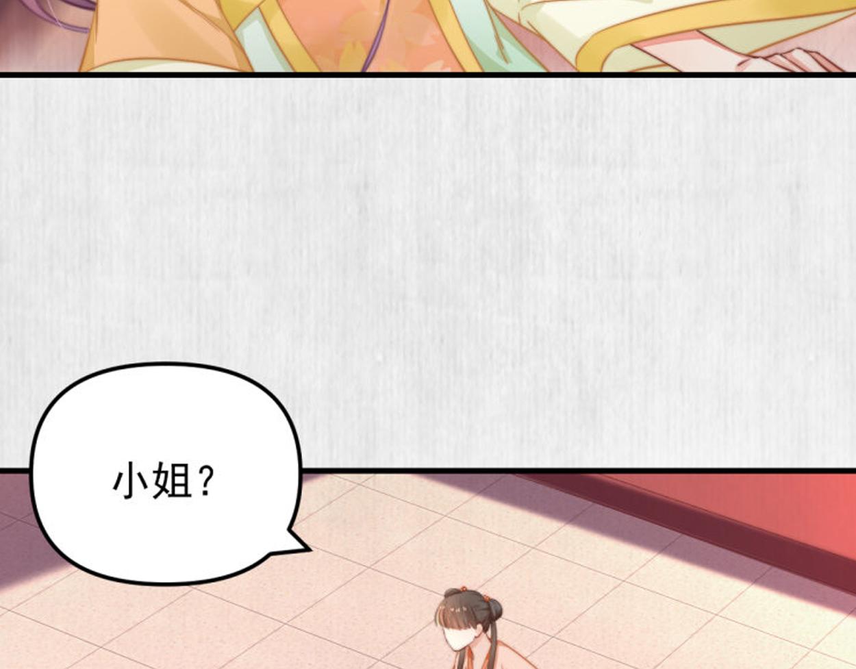 第60话 赢赌约 福将军请兵84