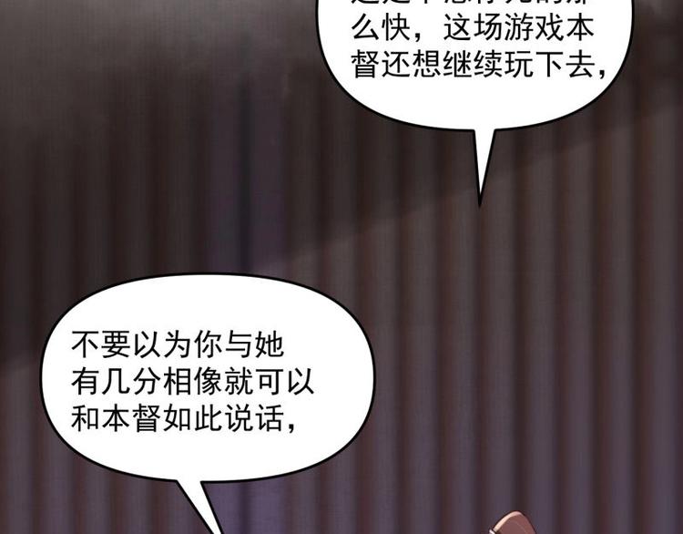 第14话 你很像一个人72