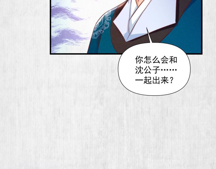 第75话 故意安排的替身63