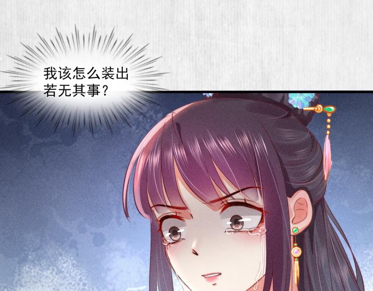 第67话 竟是玄渊剑44