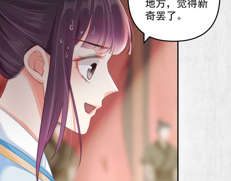 第38话 还说你不认识他！10