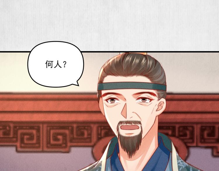 第70话 命悬一线15