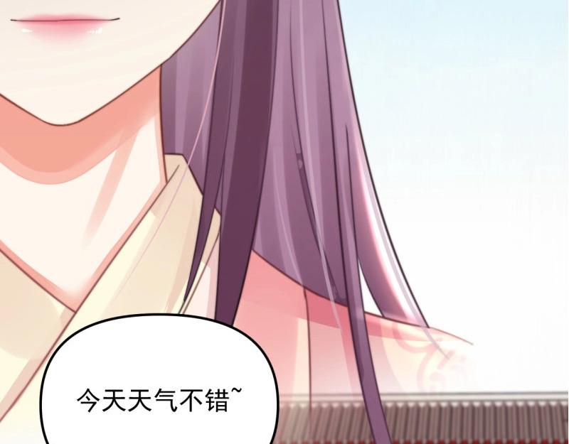 第35话 要你血债血偿69