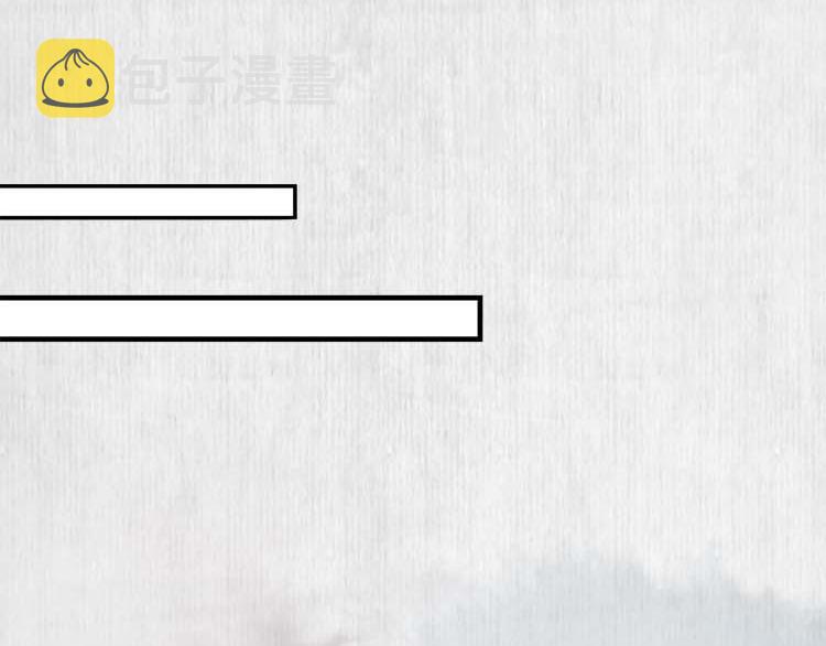 第36话 你说这是误诊？30