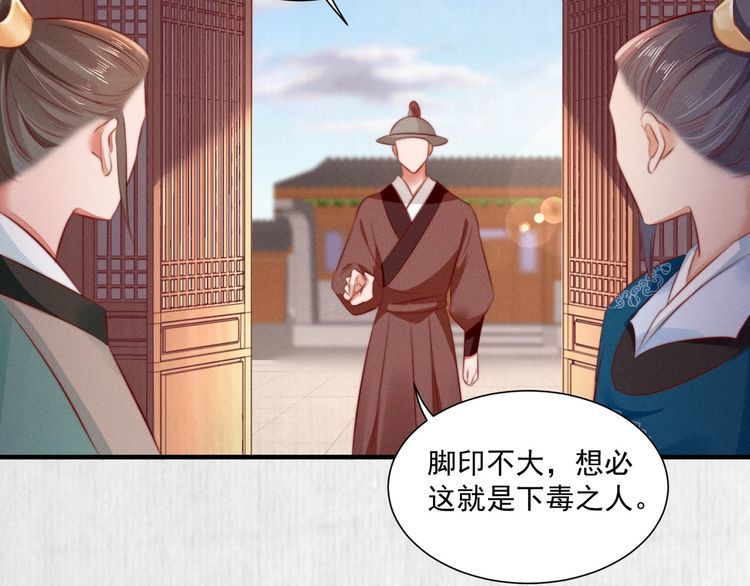 第78话 明明砸死了他39
