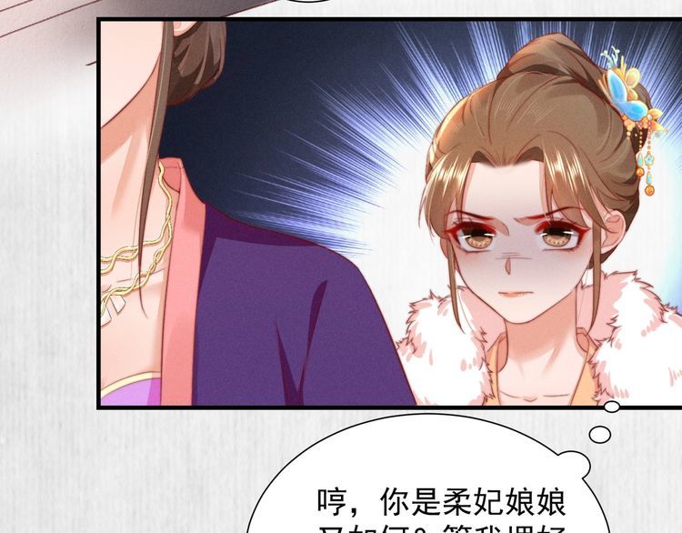 第98话 埋下去即刻生效22