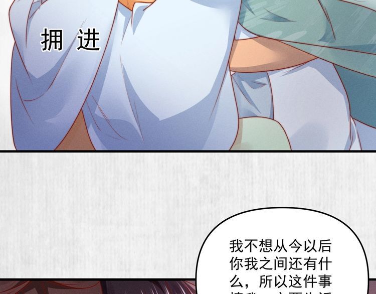 第91话 你相信有鬼魂吗？30
