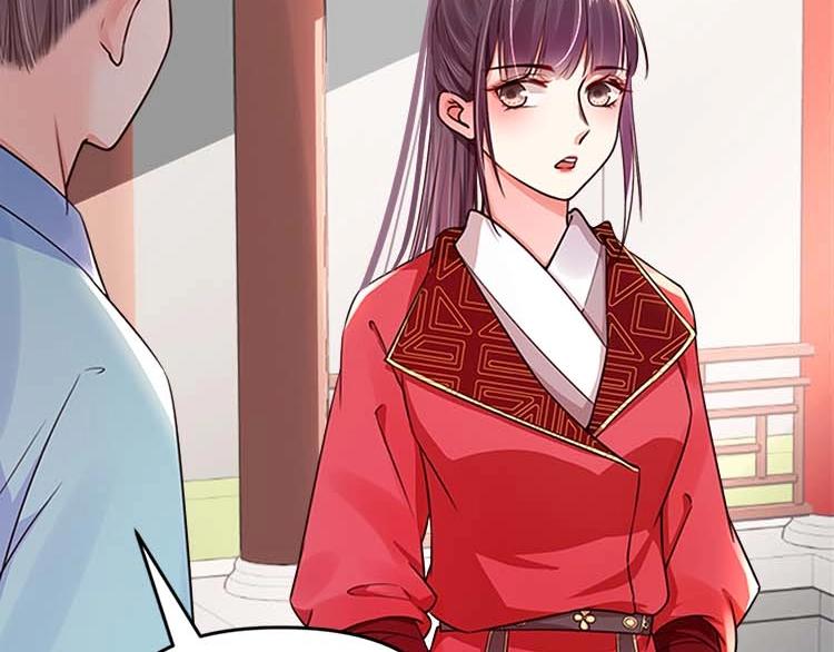 第11话 姐姐竟打我？15