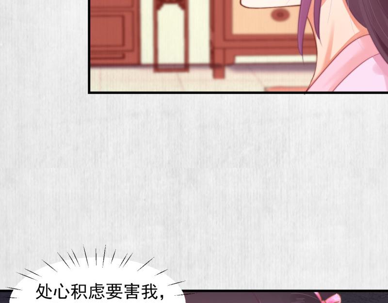 第57话 绯色求罚37
