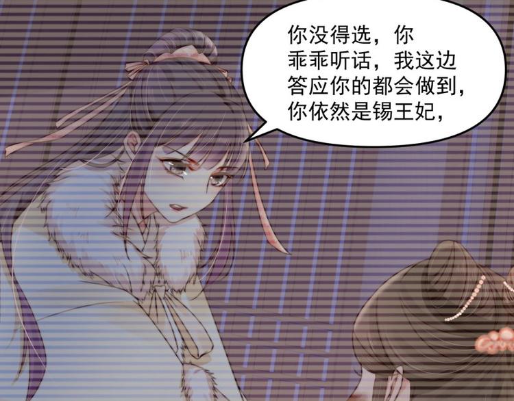 第21话 家丑已被外扬8