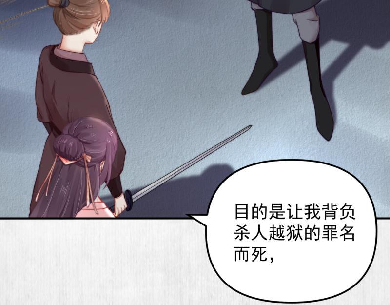 第48话 千岁劫狱 对簿朝堂11