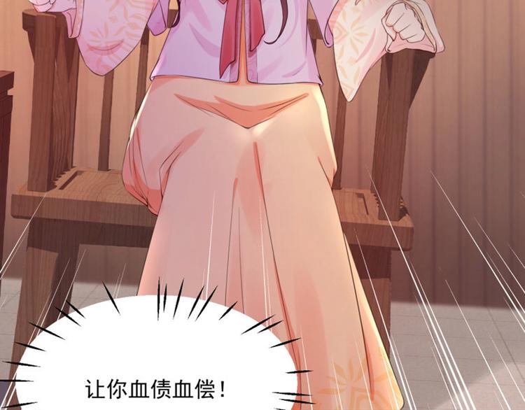 第5话 要以身相许吗115