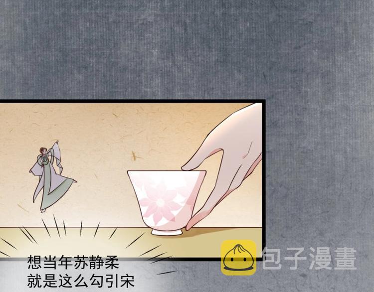第8话 他知道了我的身份？93