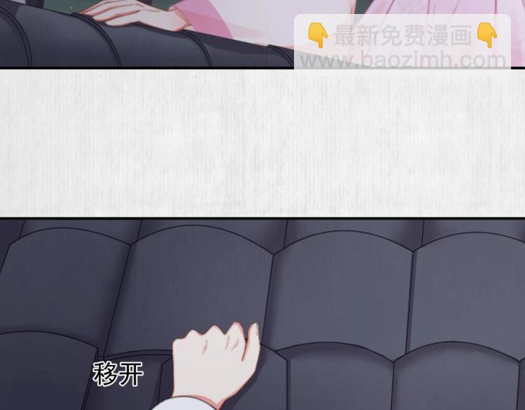 第30话 非礼勿视????️????23